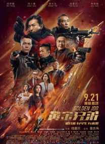 国产精久久一区二区三区